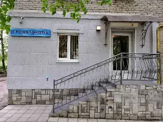 Стоматологія Dr. Джигін — фото 2