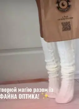 Файна оптика — фото 2