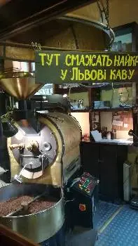 Львівський Вандлер — фото