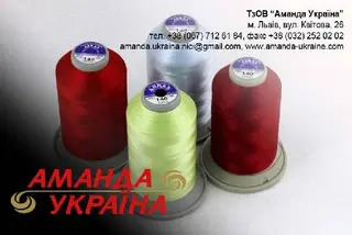 Аманда Україна — фото