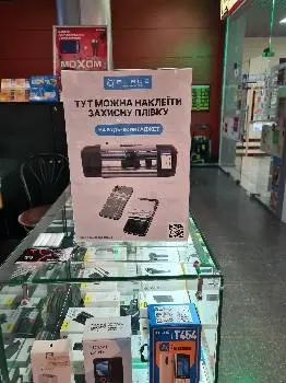 Ремонт мобільних телефонів та мобільні аксесуари MobierA- ТЦ ВАМ — фото 5