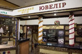 Ювелірна майстерня "Ювелір" — фото 3