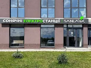 Sanlarix - сонячні електростанції — фото
