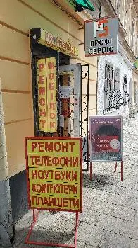 ProfiService Ремонт Смартфонів,Ноутбуків,Планшетів,Електроних Книг — фото 4