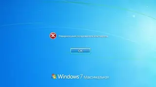 Встановлення Windows — фото 4