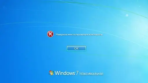 Встановлення Windows — фото 4