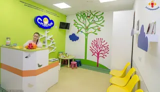 Мережа стоматологічних центрів для дітей та майбутніх мам "Смайлик" — фото 2