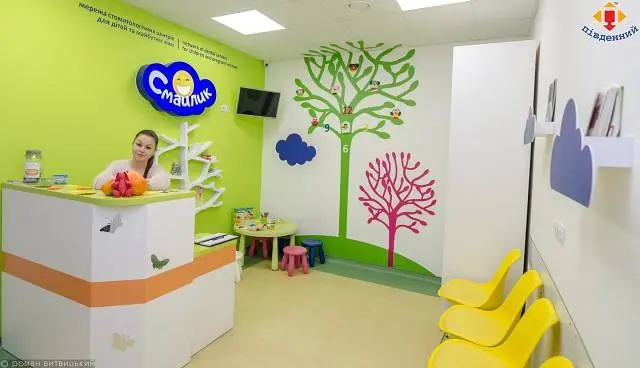 Мережа стоматологічних центрів для дітей та майбутніх мам "Смайлик" — фото 2