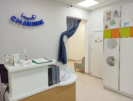 Мережа стоматологічних центрів для дітей та майбутніх мам "Смайлик" — фото 4