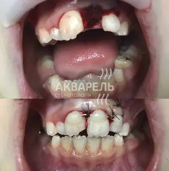 Акварель / Студія стоматології та ортодонтії — фото 2