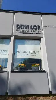 DENTILOR Стоматологія та ЛОР у Львові — фото 4