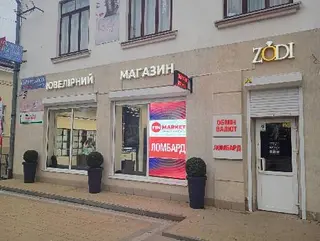 Ювелірний магазин Zodi - купити золоті прикраси та срібні вироби Зоді - Винники — фото