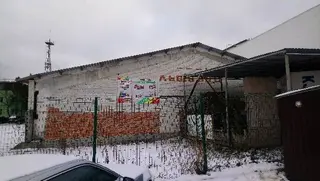 ТзОВ "Хімрезерв-7" — фото 2