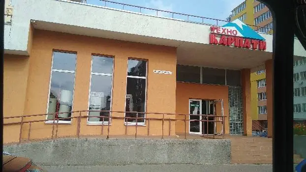 Техно Карпати — фото 3