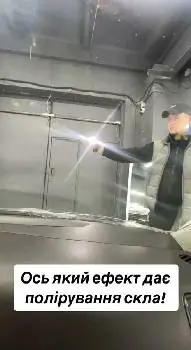 Блиск Авто Автоскло Ремонт Заміна Полірування Тонування Фар Авто Скла Детейлінг — фото 2