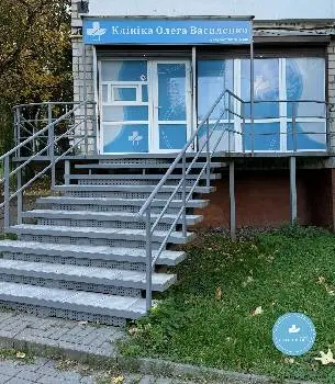 Клініка Олега Василенко І лікування алкоголізму І кодування від алкоголізму І підшивка від алкоголізму І виведення з запою — фото 5