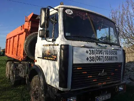 Оренда спецтехніки Львів - Солонка — фото 5