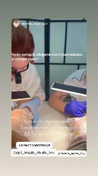 Electro_epil_paklikovska Депіляція Шугаринг Електроепіляція жіноча і чоловіча. — фото 2