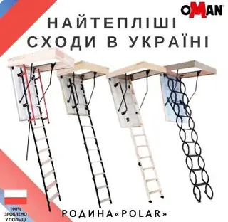 Сайдинг — фото 5
