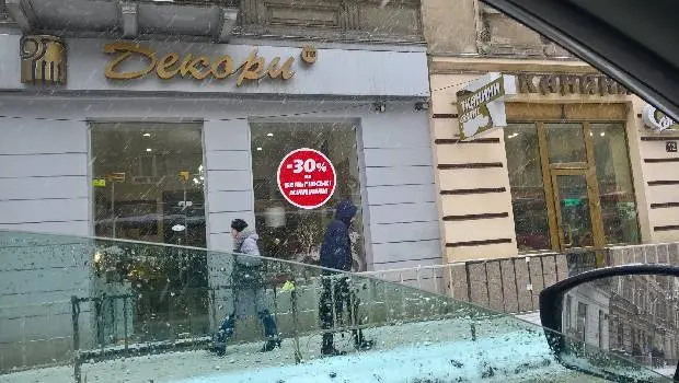 Килими Декори — фото 4