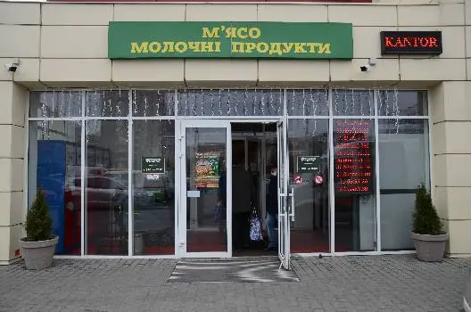 Львівська Сироварня Джерсей — фото 4