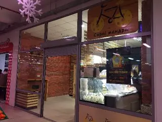 Сирні мандри — фото