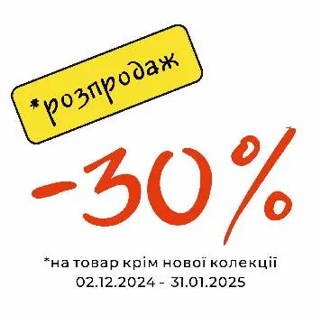 100ok Магазин одягу та взуття Львів — фото 2