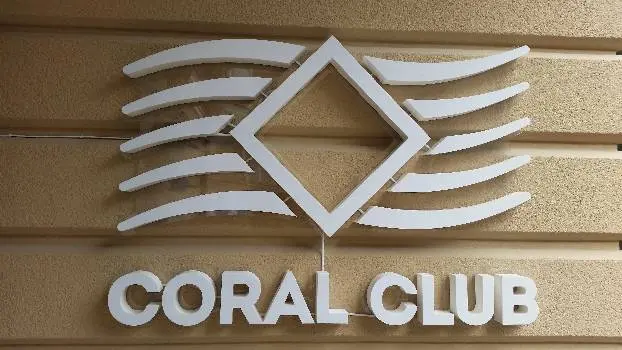 Coral Club Ukraine 719 — фото 3