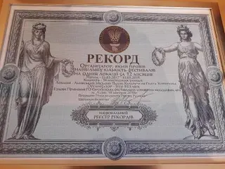 Фестивалі-конкурси — фото 5