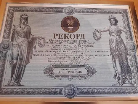 Фестивалі-конкурси — фото 5