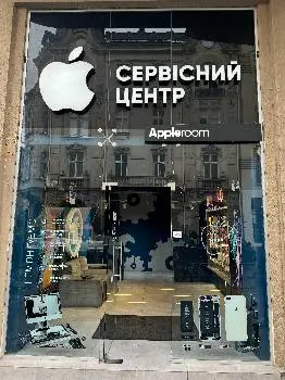 Сервісний центр Appleroom — фото