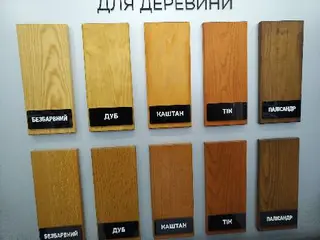 ТОВ "ТВК Байріс" — фото 3