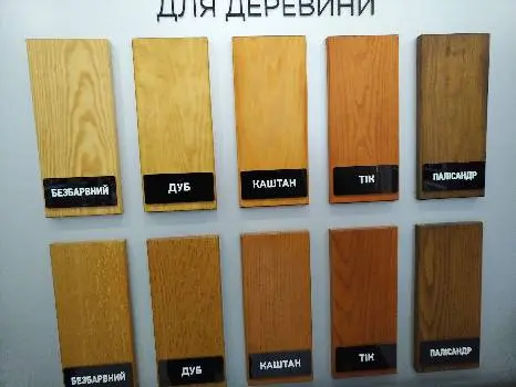 ТОВ "ТВК Байріс" — фото 3