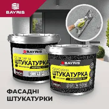 ТОВ "ТВК Байріс" — фото 5