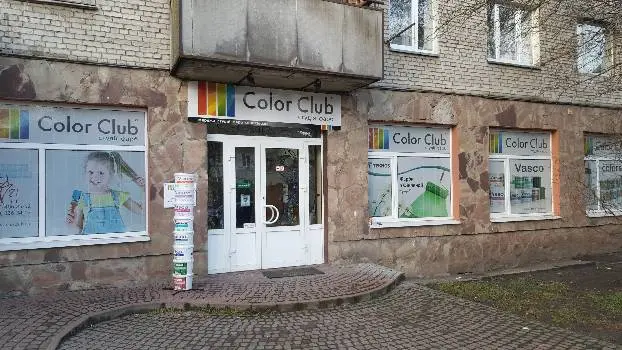 Color Club студії фарб — фото 4