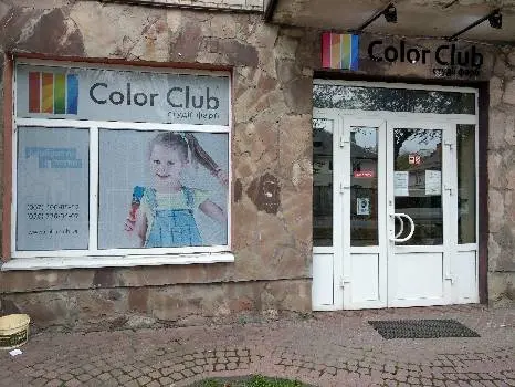 Color Club студії фарб — фото 5