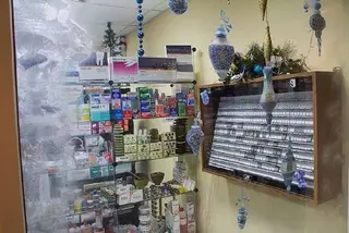 Online магазин стоматології Усмішка — фото