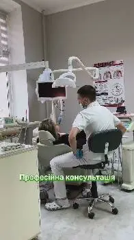 Стоматологічна клініка доктора Саламахи — фото 2