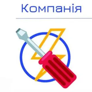 Ремонт телевізора Львів — фото