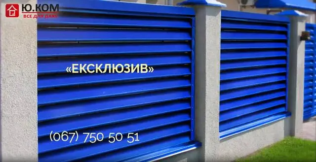 Ю.КОМ, ТОВ — фото 4