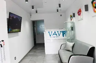 Стоматологічна клініка VAV Dental — фото 5