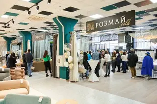 Салон гардин Розмай — фото