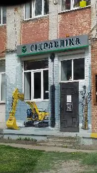 TзОВ "ТВЦ Гідравліка" — фото