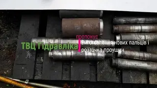 TзОВ "ТВЦ Гідравліка" — фото 2