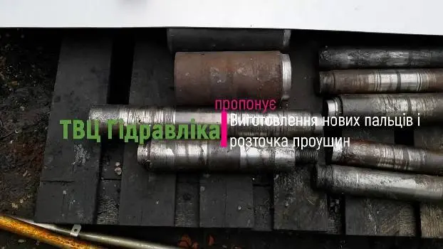 TзОВ "ТВЦ Гідравліка" — фото 2