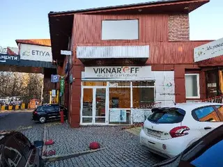 Viknaroff Щирецька — фото