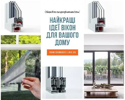 Viknaroff Щирецька — фото 4