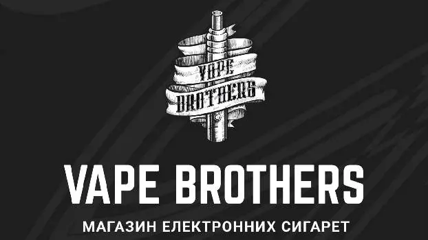 Vape Brothers Shop (вул. Личаківська, 113 ) — фото 5