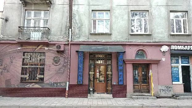 Веселий Роджер — фото 3