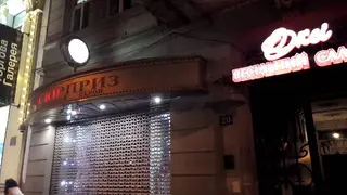 ЯпонаХата — фото 2